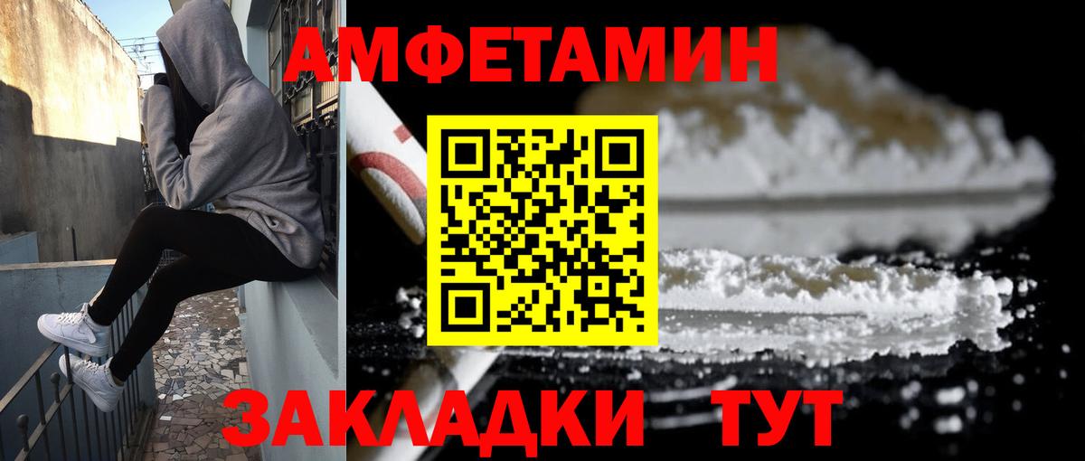 АМФ  АМФ 98%  Вход с VPN  Чусовой  АМФЕТАМИН 