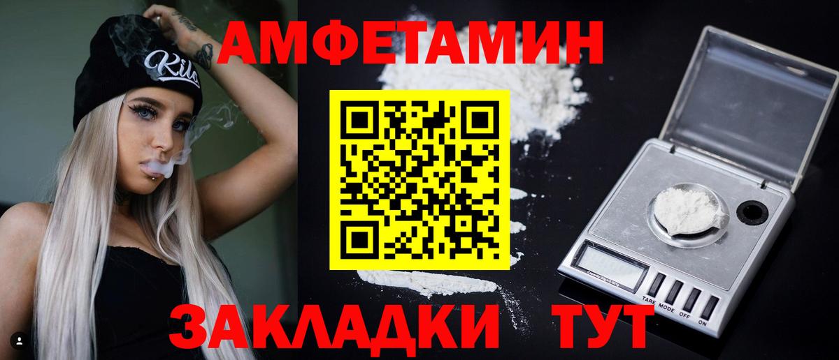 АМФ 98% Чусовой