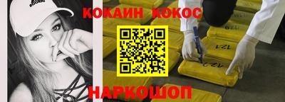 кокс Кимры