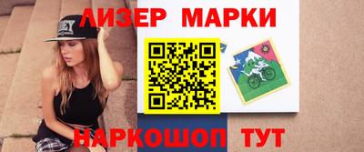 герыч Кингисепп