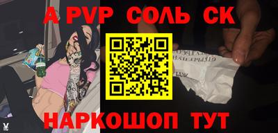mix Кинель