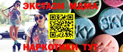 mix Кинель