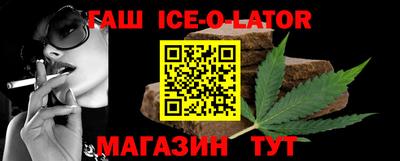 герыч Кингисепп