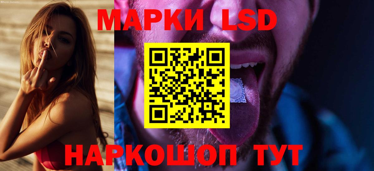 ЛСД экстази ecstasy  Вход с VPN  Лсд 25 экстази  Лсд 25 экстази кислота  Чусовой 