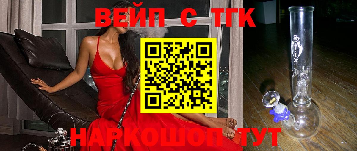 Дистиллят ТГК концентрат Чусовой