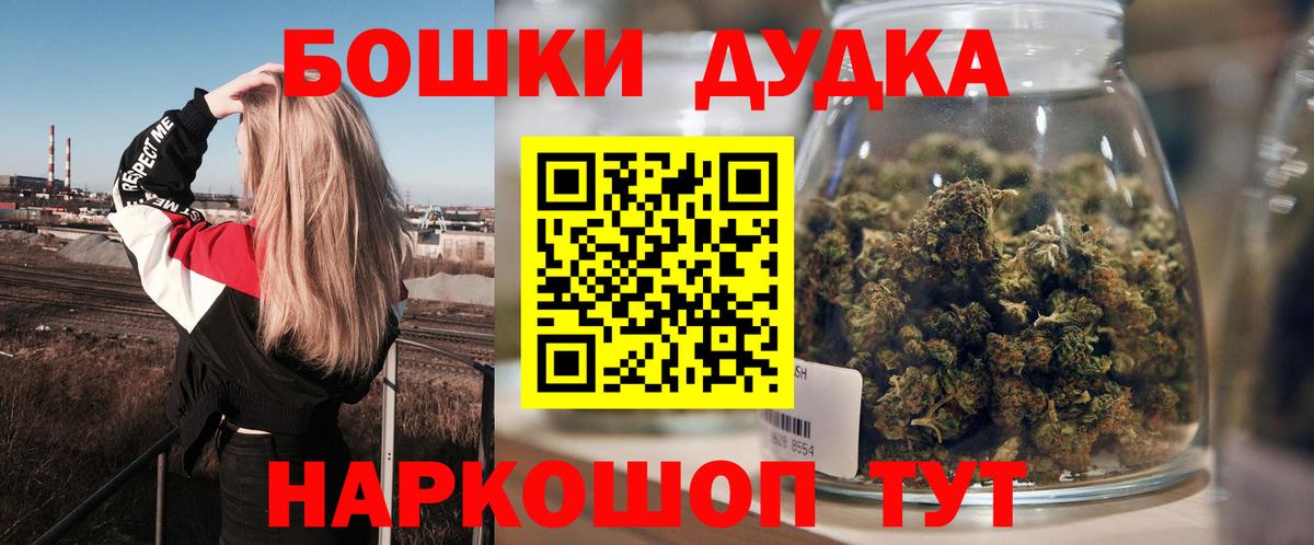 Канабис MAZAR Чусовой